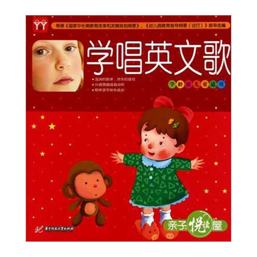 怎样学唱英文歌?初一-初一学生适合唱的英文歌