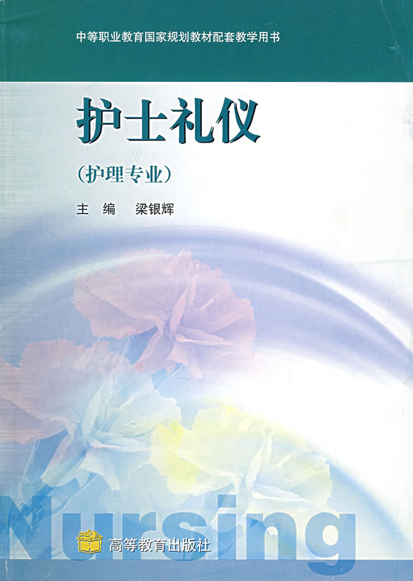 你对护理专业的认识,你为什么要当护士-护士去