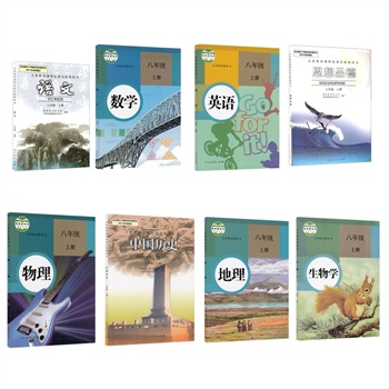 冀教版8年级上地理,生物,物理知识要点总结-有