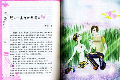 给文学杂志写前言-杂志的序言怎么写