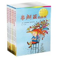 弗朗兹系列（共8册）