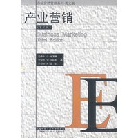 市场营销管理系列-英文版-产业营销(第三版)