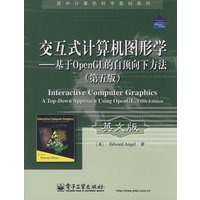 交互式计算机图形学——基于OpenGL的自顶向下方法（第