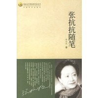 张抗抗随笔/鲁迅文学奖获奖作家丛书