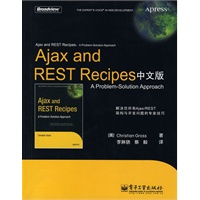 Ajax and REST Recipes中文版：A Problem-Solution Approach