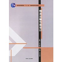 物流运输包装设计
