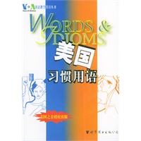 美国习惯用语(附光盘)——VOA英语教学节目丛书