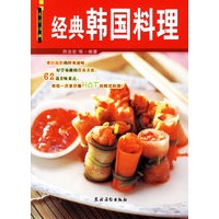 经典韩国料理——美食经典