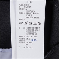 幸运叶子<em>阿迪达斯Adidas女装</em> 2014秋<em>新款</em>网球