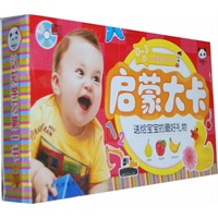 启蒙大卡