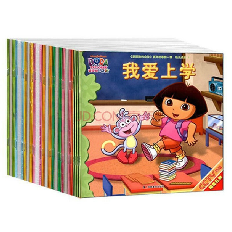 爱探险的朵拉系列故事(1-10辑 套装 共40册) 全