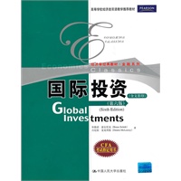 国际投资（第六版）（经济学经典教材·金融系列；高等学校经济类双语教学推荐教材）
