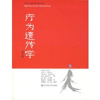 行为遗传学