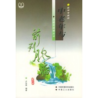 中老年与前列腺病——中老年保健丛书