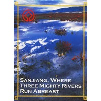 SANJIANG,WHERE THREE MIGHTY RIVERS RUN ABREAST