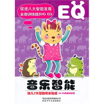 小白兔简谱_小白兔简谱韩雨孜(3)