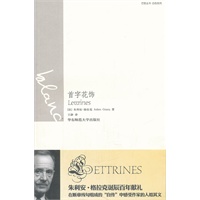 首字花饰