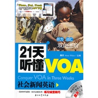 21天听懂VOA社会新闻英语
