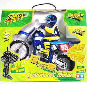 奥迪飓风遥控摩托车-越野型