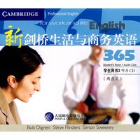 新剑桥生活与商务英语365学生用书3听力CD