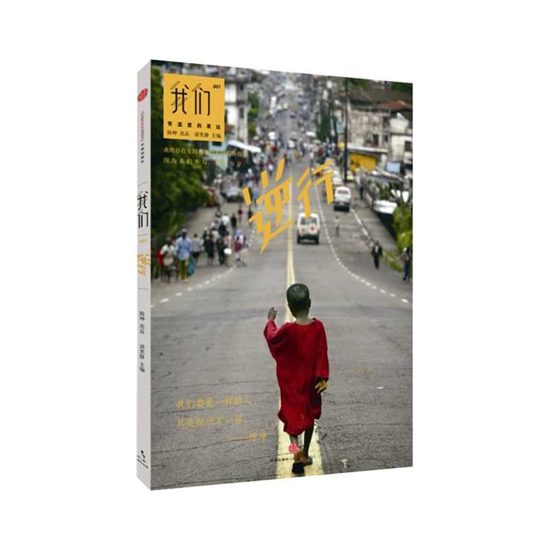 签名专辑(共9张,随机抽取。纸上的朋友圈,公开