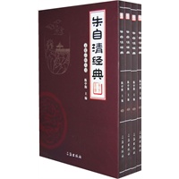 朱自清经典:图文版(全四卷)