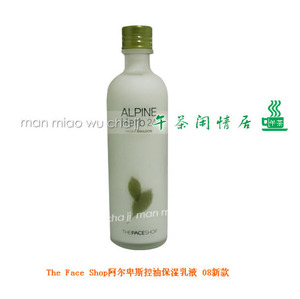 ㊣ The Face Shop 阿尔卑斯控油保湿乳液 140ml 08新款