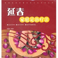 图解家庭保健实用方法系列丛书 延春家庭足浴疗法