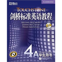 剑桥标准英语教程4A（学生用书）（附1CD光盘）－－新东方大愚英语学习丛书