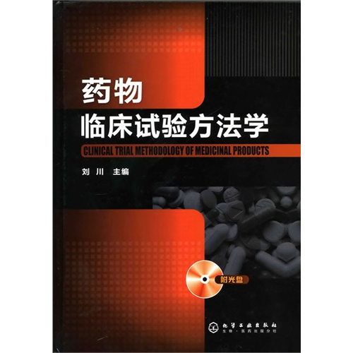 新药抗癫痫发作_新药临床实验 收入(2)