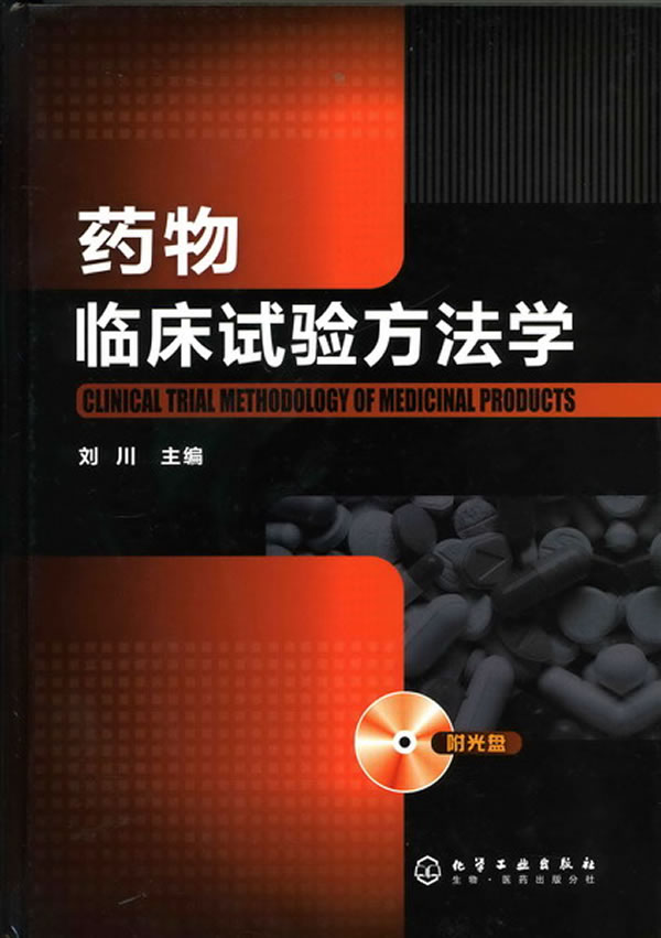 新药证书_山东省实验中学_新药临床实验收入(2)