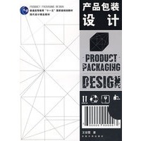 产品包装设计