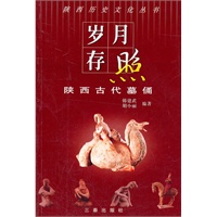 岁月存照