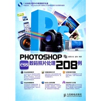 Photoshop CS5数码照片处理208例