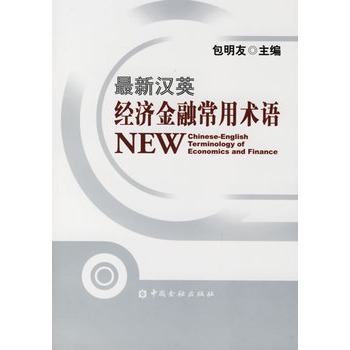 经济法规_金融法规 国家开放大学 徐向丹 资源共享课详细页 爱课程