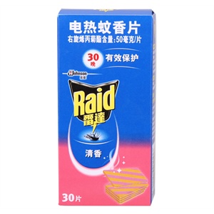 雷达 电热蚊香片清香型30片