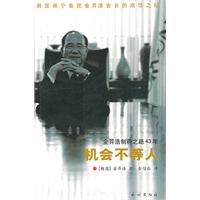 机会不等人：金昇浩制药之路43年