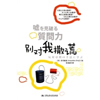 Psytopic心理书籍推荐活动