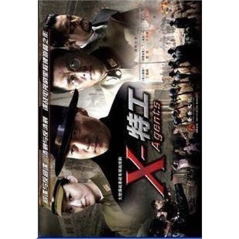 成龙唱动画花木兰mp3上哪下载_音乐_奇飞知