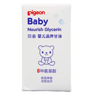 贝亲 婴儿滋养甘油 55g