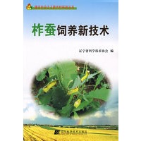 柞蚕饲养新技术