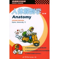人体解剖学：第二版（英文）
