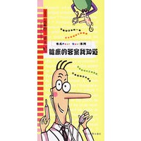 健康的答案我知道——布瓜系列
