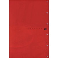 中国油画名家-杨参军绘画作品选