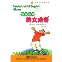 即学即用英文成语