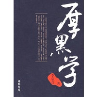 Psytopic心理书籍推荐活动