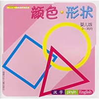 yes系列——颜色·形状（注音版）