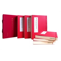 中国吉祥图案集锦-典藏版古籍装，四色宣纸印刷（本书图文并茂，去疑释义，雅俗共赏。全书共有185个篇目，收入了我国各类吉祥图案近440余幅，是一部集学习、研究、欣赏、收藏、应用为一体的工具书。）