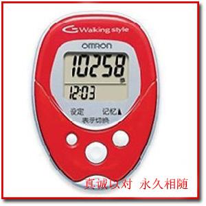 欧姆龙电子计步器HJ-113
