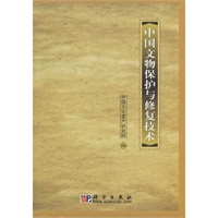 天津市长城保护条例